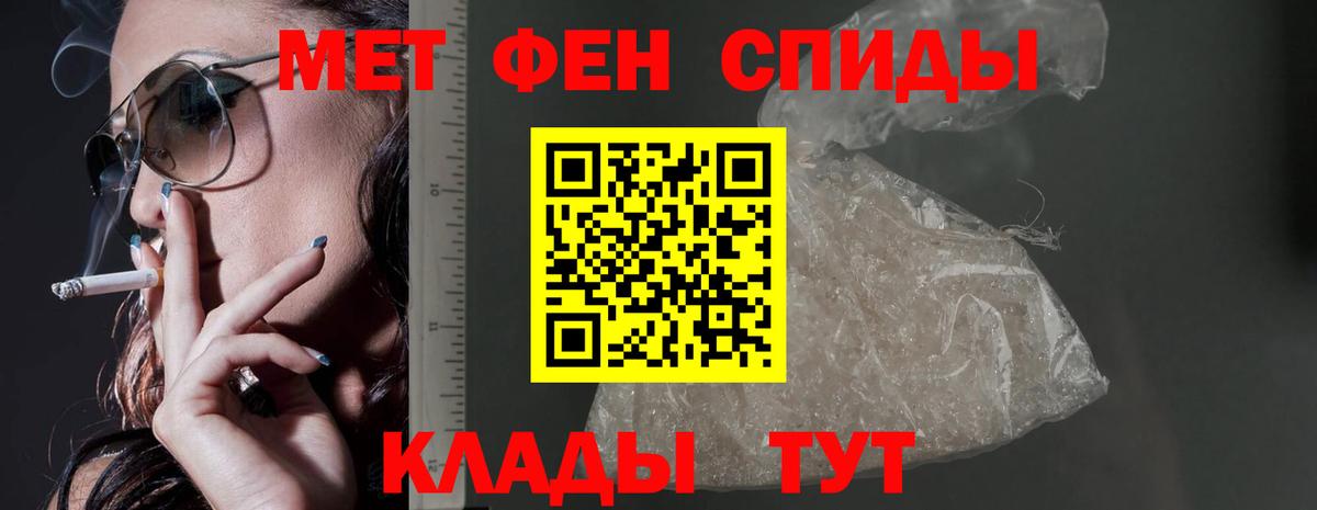 АМФ VHQ Ачхой-Мартан