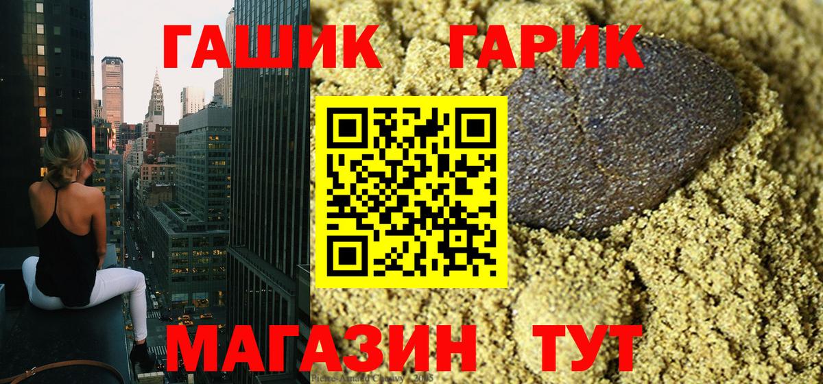 Гашиш 40% ТГК Ачхой-Мартан