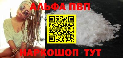 стафф Туймазы