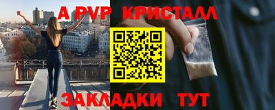 стафф Туймазы