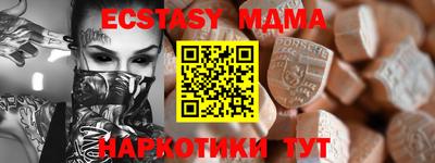 стафф Туймазы