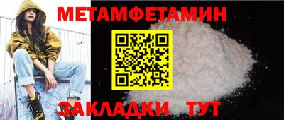 СК Тулун