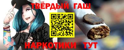 гашиш Тула