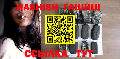 гашиш Тула
