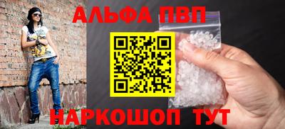 стафф Туймазы