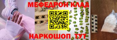 стафф Туймазы