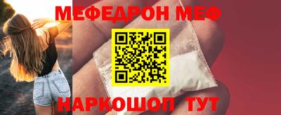 стафф Туймазы