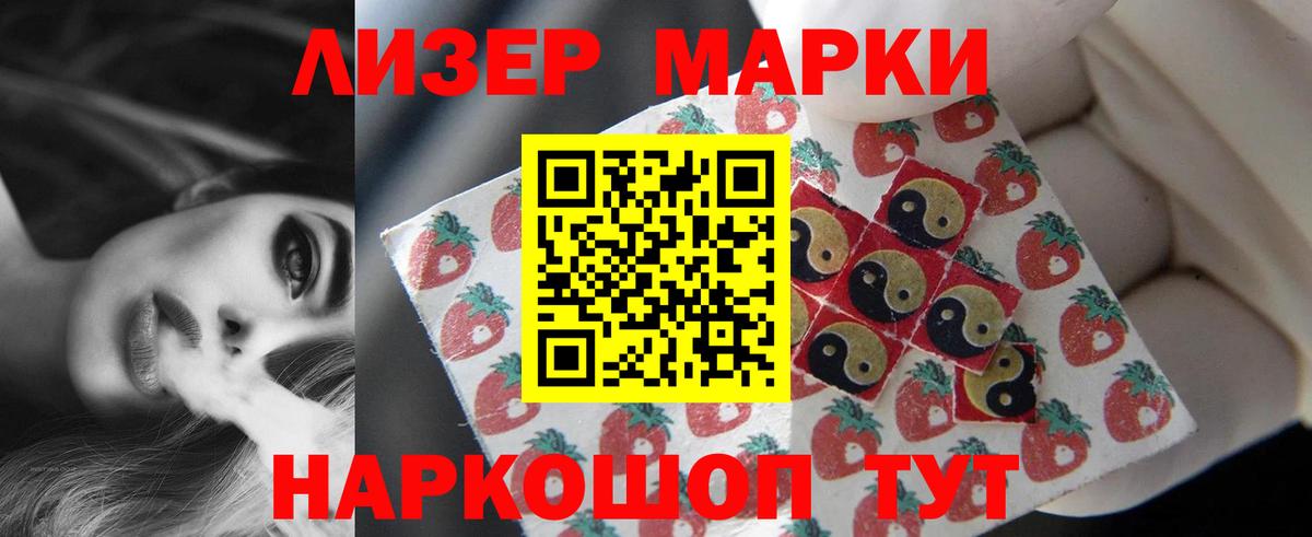 Ачхой-Мартан  LSD-25 экстази ecstasy  Лсд 25 экстази кислота  Вход с VPN 