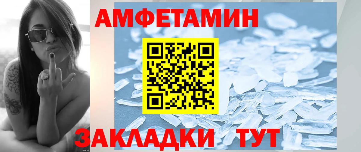 Первитин винт Ачхой-Мартан