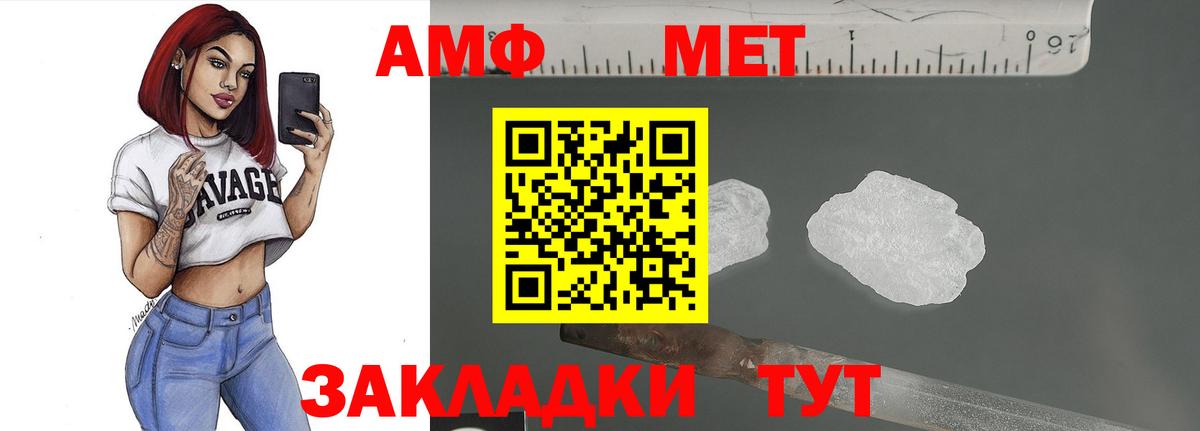 Ачхой-Мартан  МЕТАМФЕТАМИН Декстрометамфетамин 99.9%  Вход с VPN 