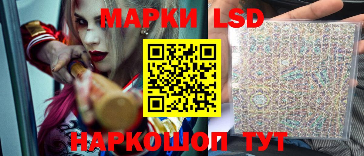 Наркотические марки 1,5мг Ачхой-Мартан