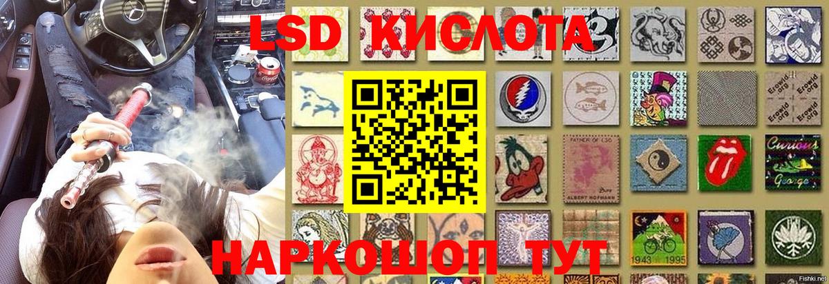 Марки 25I-NBOMe 1,5мг  Вход с VPN  Ачхой-Мартан  Марки 25I-NBOMe 1,5мг 