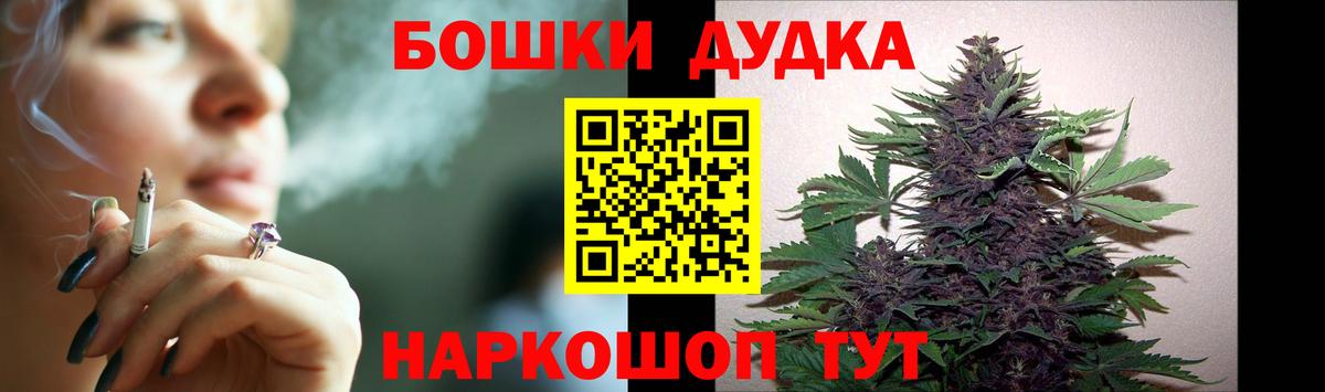 МАРИХУАНА VHQ Ачхой-Мартан